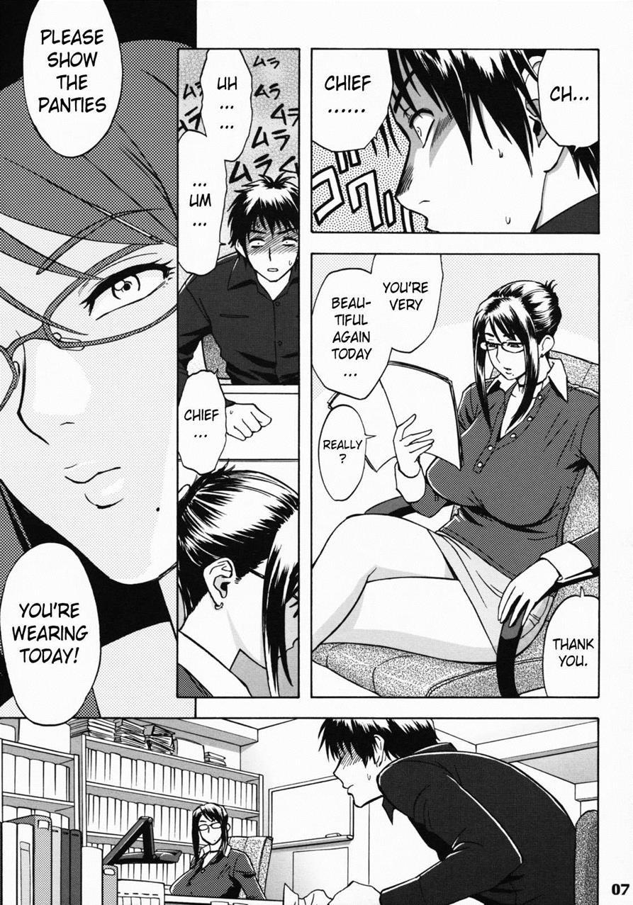 Zangyou De Good Job! Chapter 1000 Page 6